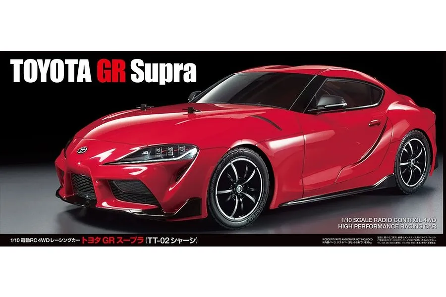 Tamiya TT-02 Toyota GR Supra RC Car Electric 4WD 1/10 Scale Kit (no ESC) image 63562