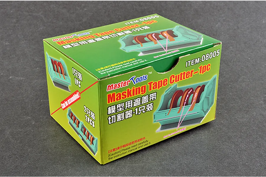 Trumpeter Masking Tape Cutter image 66751
