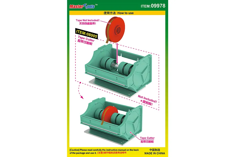 Trumpeter Masking Tape Flange Reel - 4 Sets image 3
