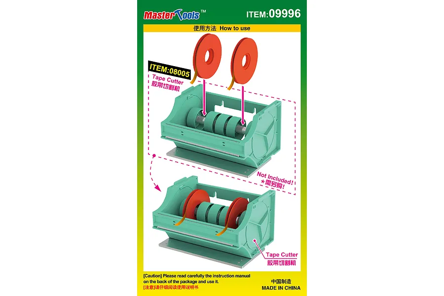 Trumpeter 5mm, 8mm &amp;amp; 12mm Masking Tape image 66761