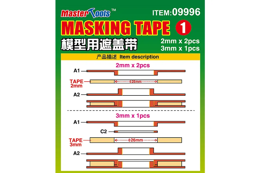Trumpeter 2mm &amp;amp; 3mm Masking Tape image 66774