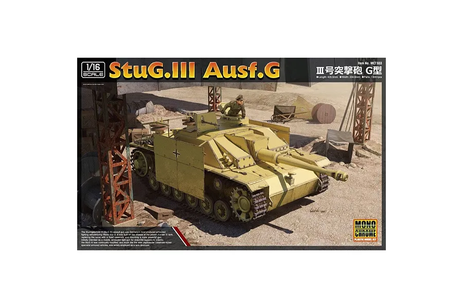 Monochrome 1/16 StuG.III Ausf.G May 1943 Producton Mit Scurzen Plastic Model Kit image 67189