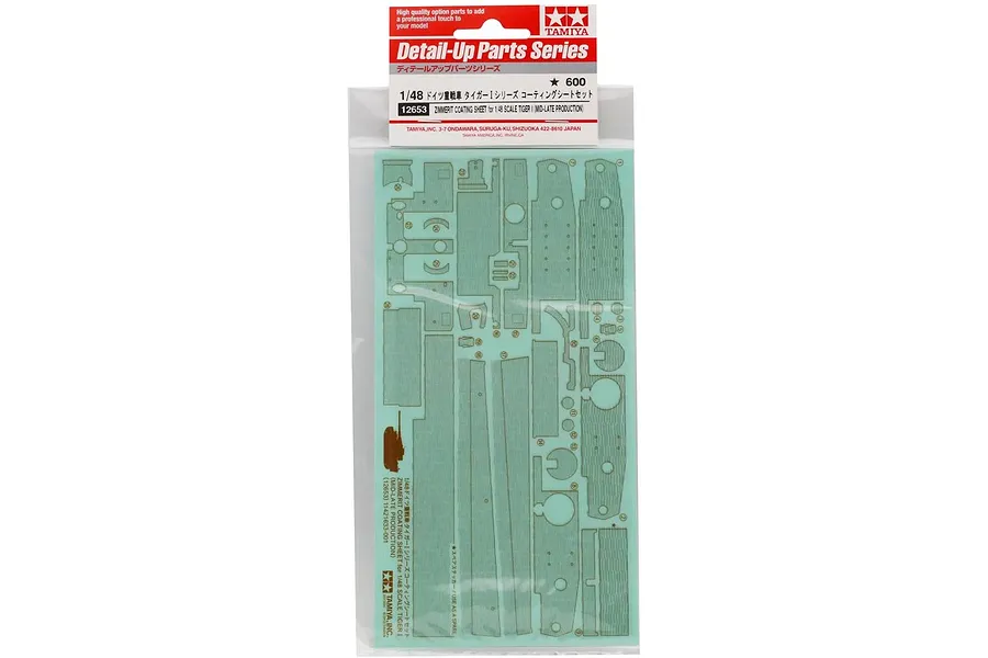 Tamiya 1/48 Zimmerit Coating Sheet - 12653 image 67411