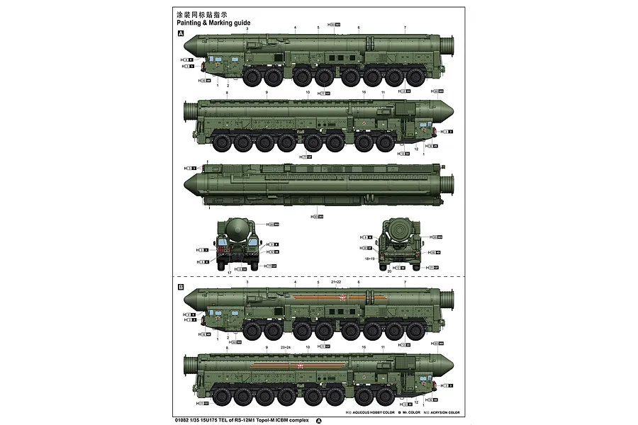 Trumpeter 1/35 15U175 TEL of RS-12M1 Topol-M ICBM Scaled Plastic Model Kit image 67548