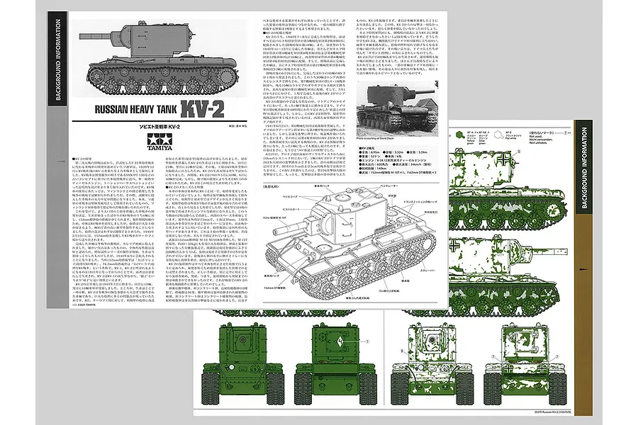Tamiya 1/35 Russian KV-2 Tank Scaled Plastic Model Kit image 69293