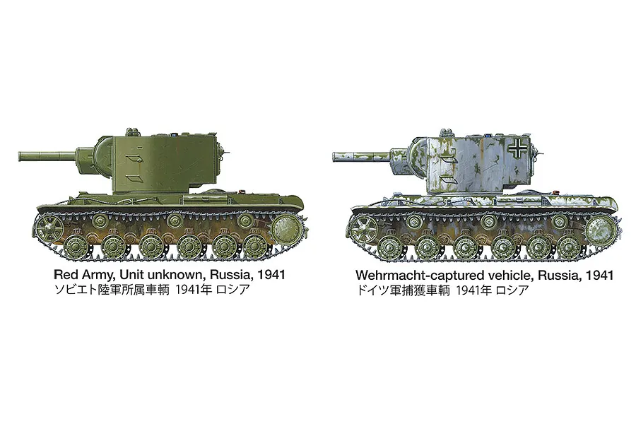 Tamiya 1/35 Russian KV-2 Tank Scaled Plastic Model Kit image 69294