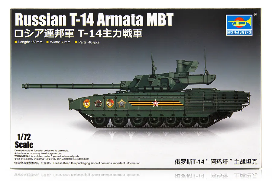 Trumpeter 1/72 Russian T-14 Armata MBT Scaled Plastic Model Kit image 71152