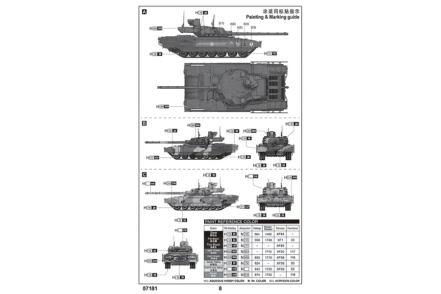 Trumpeter 1/72 Russian T-14 Armata MBT Scaled Plastic Model Kit image 71154