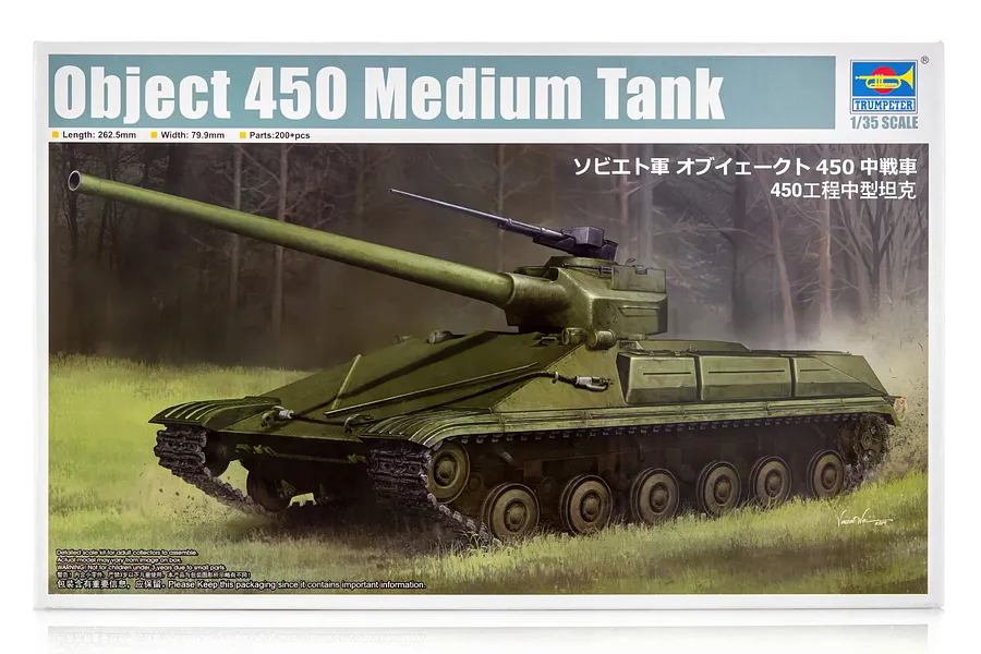 Trumpeter 1/35 Object 450 Medium Tank Scaled Plastic Model Kit image 71159