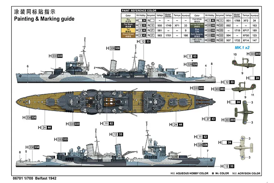 Trumpeter 1/700 HMS Belfast 1942 Cruiser Scaled Plastic Model Kit image 7