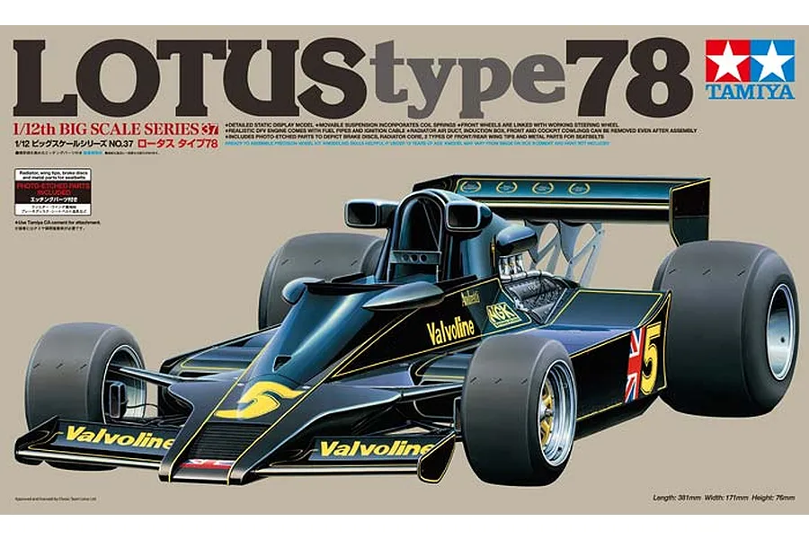 Tamiya 1/12 Lotus Type 78 Formula 1 Scaled Plastic Model Kit image 75534