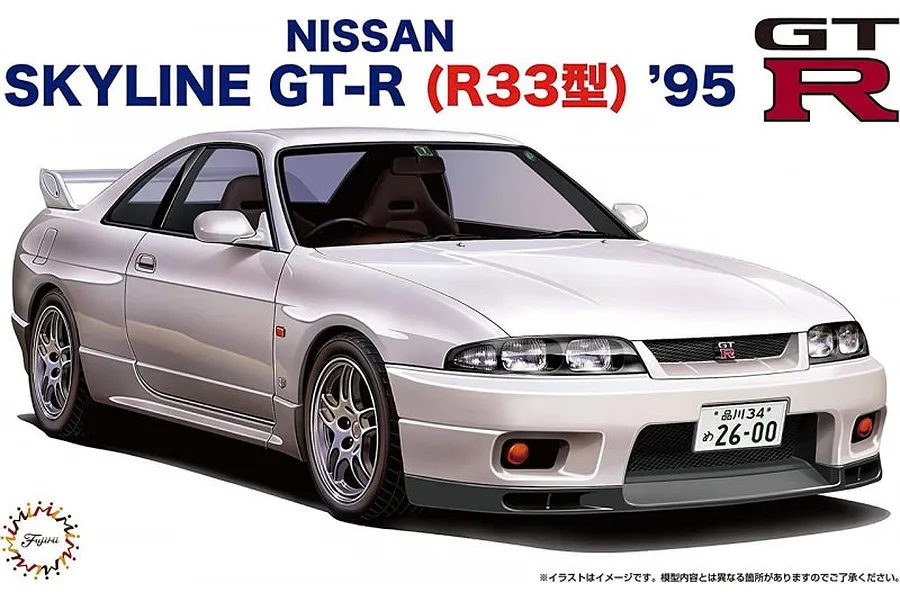 Box art illustration of a white 1995 Nissan Skyline R33 GT-R model car, featuring the Fujimi logo and model name text.