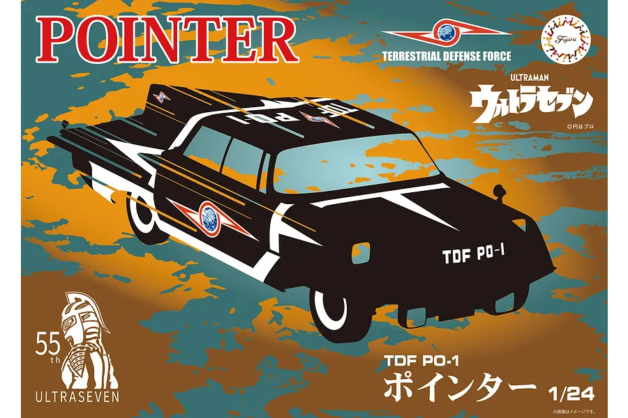 Fujimi 1/24 TDF PO-1 Pointer 55th Anniversary Model Kit image 80702
