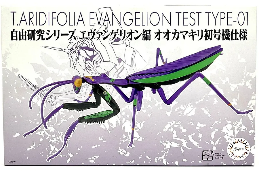 Fujimi Evangelion Edition Big Mantis Type Plastic Model Kit image 80716