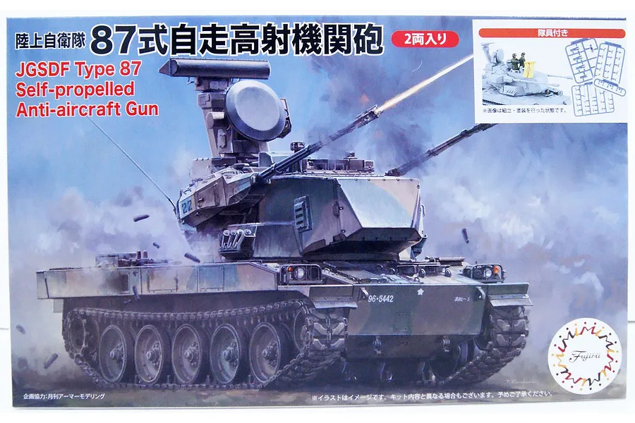 Fujimi 1/72 JGSDF Type 87 Self-Propelled Anti-Aircraft Gun Plastic Model image 80751