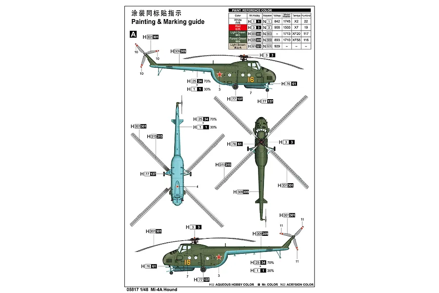 Trumpeter 1/48 Mi-4A Hound Transport Helicopter Scaled Plastic Model Kit image 83466