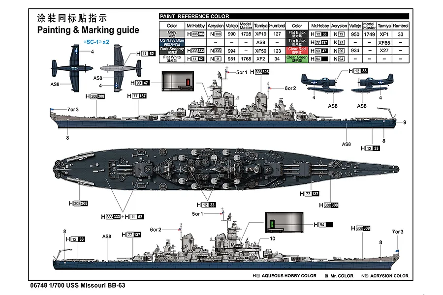 Trumpeter 1/700 USS Missouri BB-63 Battleship Scaled Plastic Model Kit image 83470