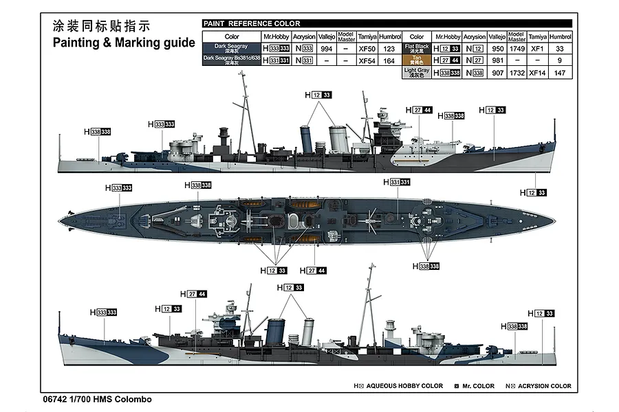 Trumpeter 1/700 HMS Colombo Light Cruiser Scaled Plastic Model Kit image 83473