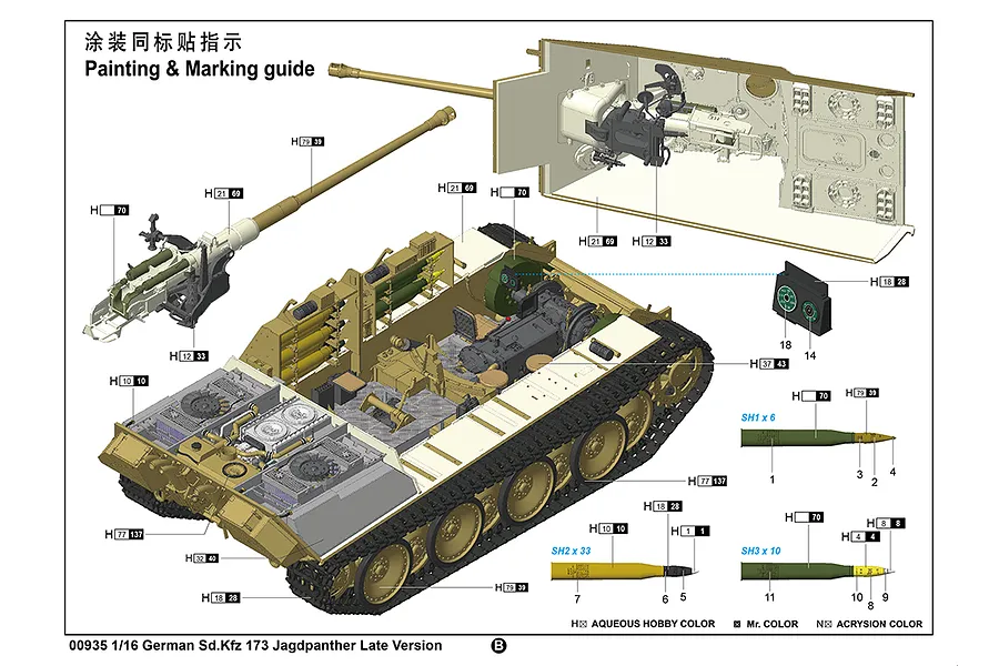 Trumpeter 1/16 Sd.Kfw.173 Jagdpanther &amp;quot;Cheetah&amp;quot; Tank Destroyer Model Kit image 84062