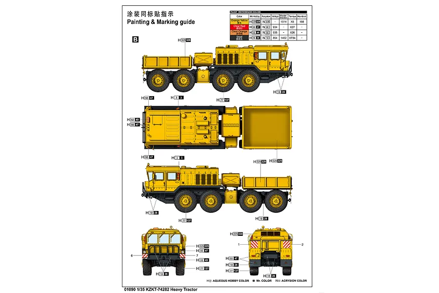 Trumpeter 1/35 KZKT-74282 Heavy Tractor Model Kit image 84078