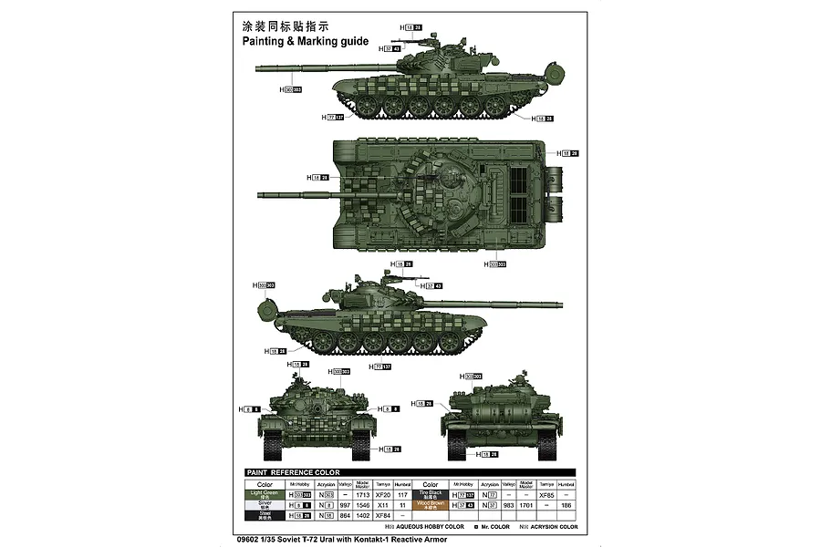 Trumpeter 1/35 Soviet T-72 Ural Tank w/ Kontakt-1 Reactive Armour Model Kit image 84104