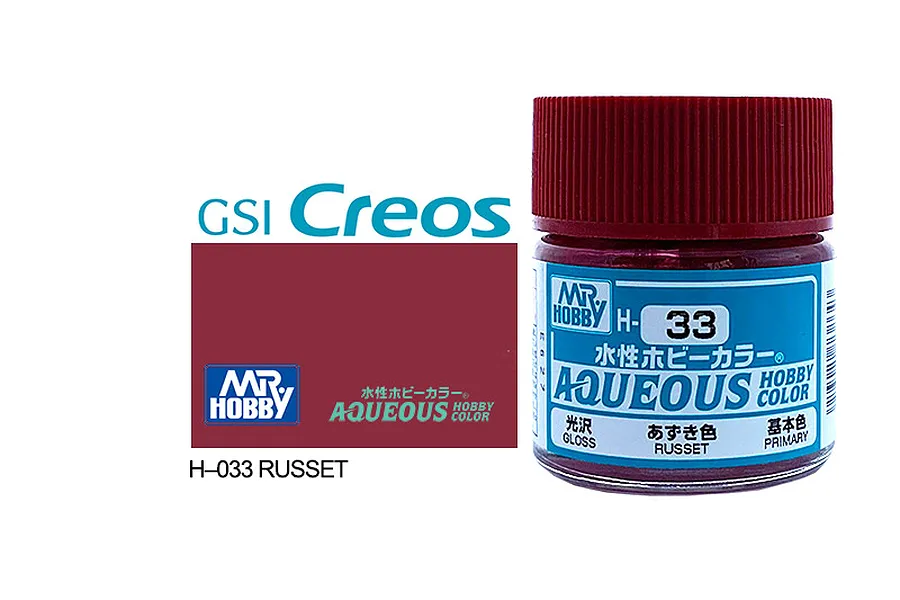 Mr Hobby Aqueous Gloss Russet Acrylic Paint 10ml image 85625