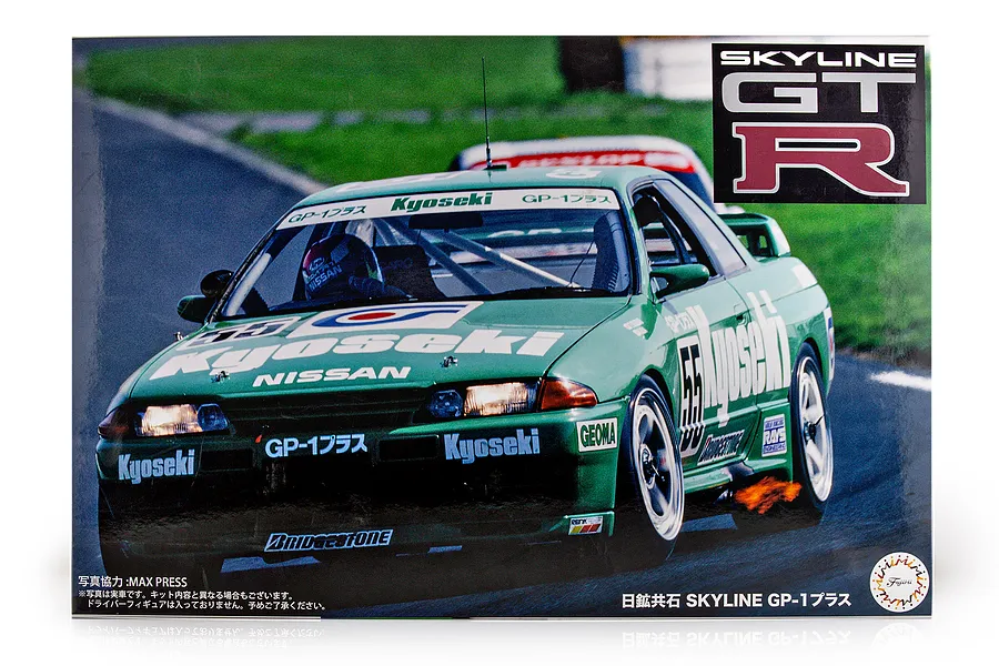 Fujimi 1/12 Nikko Kyouseki Nissan Skyline GP-1 Plus Model Kit image 86643