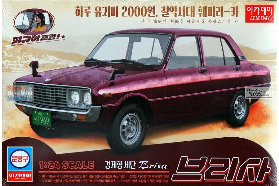 Academy 1/24 Kia Brisa Scaled Plastic Model Kit image 88238