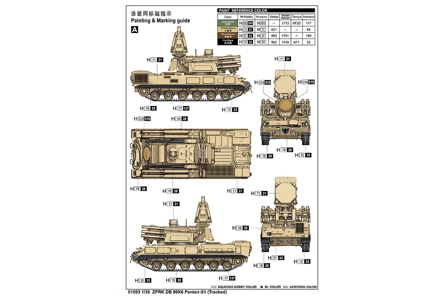 Trumpeter 1/35 ZPRK DB 96K6 Pantsir-S1 Anti-Air (Tracked) Scaled Plastic Model Kit image 88321