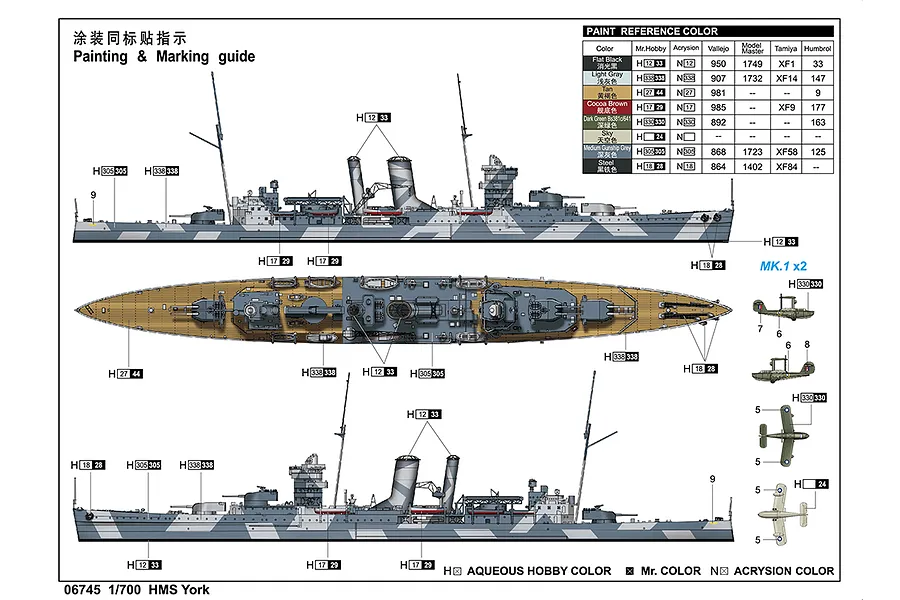 Trumpeter 1/700 HMS York Heavy Cruiser Scaled Plastic Model Kit image 88369