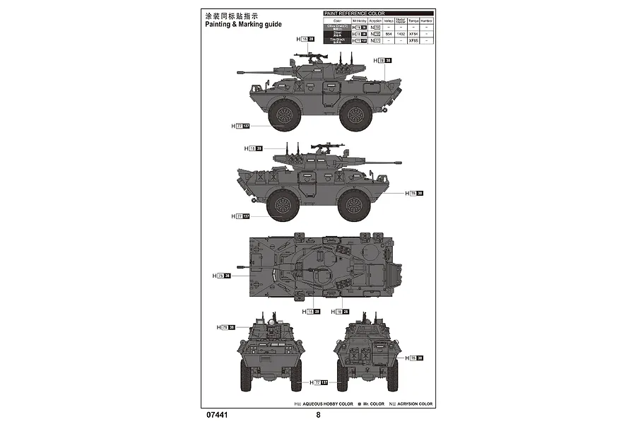 Trumpeter 1/72 V-150 Commando Armoured Personal Carrier with 20mm Cannon Scaled Plastic Model Kit image 3
