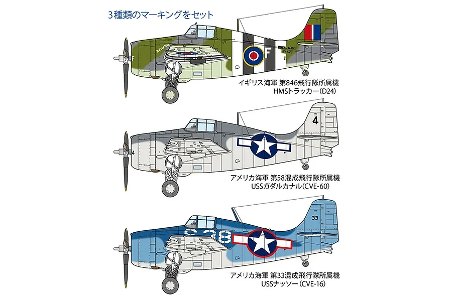 Tamiya 1/48 Grumman FM-1 Wildcat Fighter Plastic Model Kit image 89306