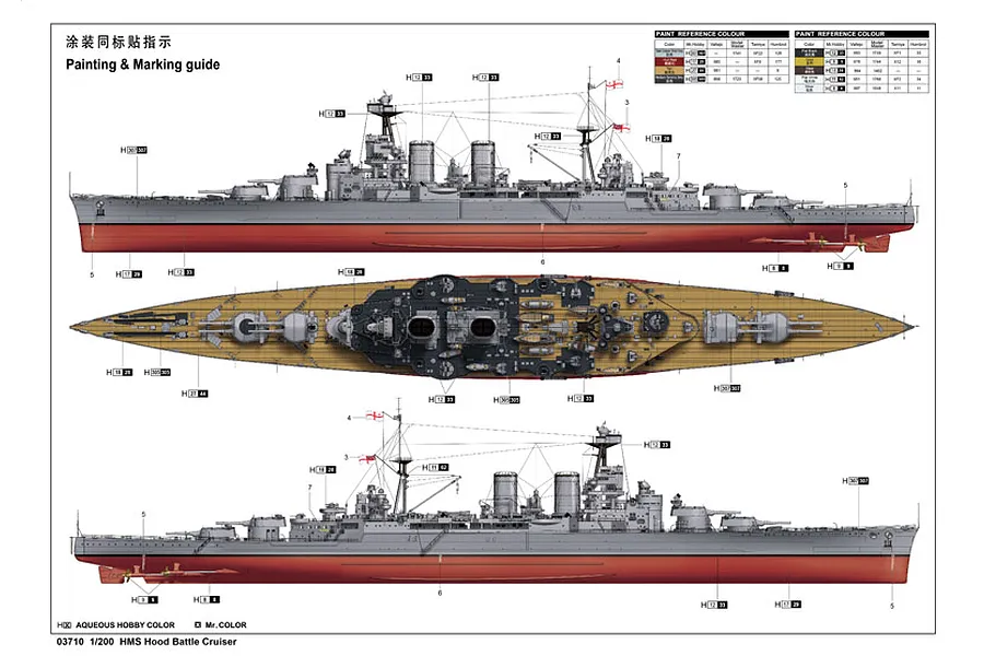 Trumpeter 1/200 British Royal Navy&amp;#039;s HMS Hood 1941 Warship Model Kit image 89440