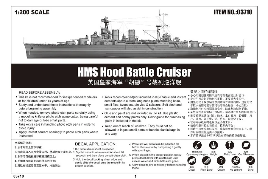 Trumpeter 1/200 British Royal Navy&amp;#039;s HMS Hood 1941 Warship Model Kit image 89441