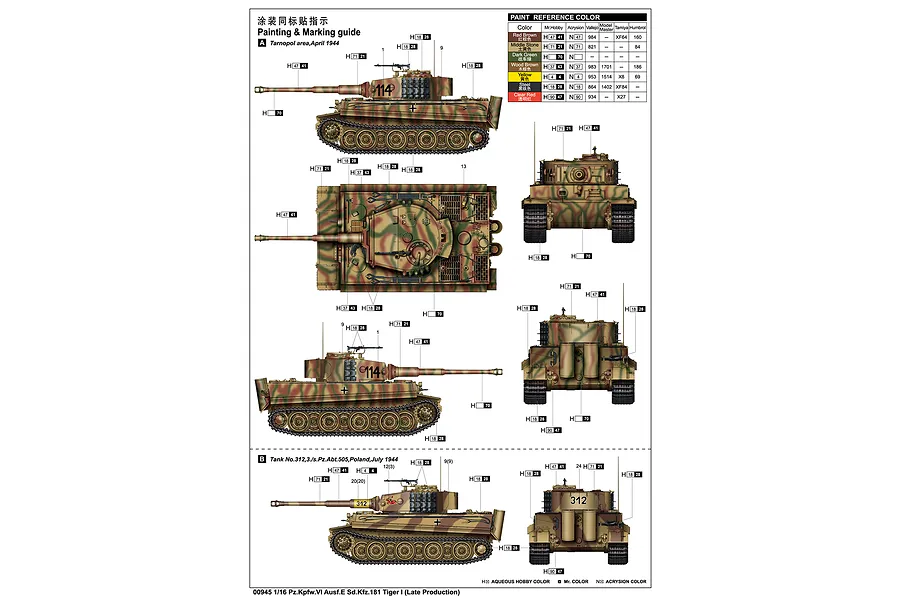 Trumpeter 1/16 German Tiger 1 Late Type Heavy Tank Model Kit image 89466