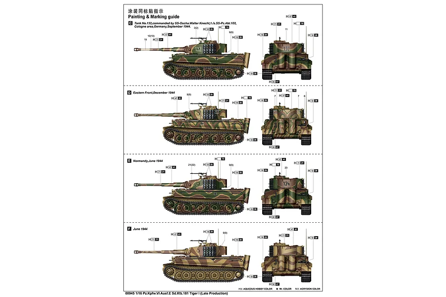 Trumpeter 1/16 German Tiger 1 Late Type Heavy Tank Model Kit image 89467
