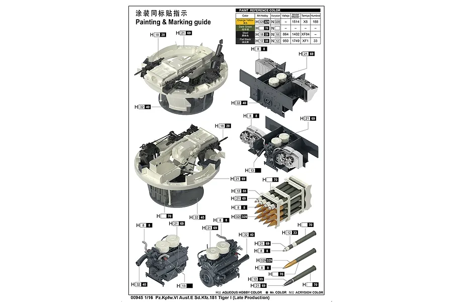 Trumpeter 1/16 German Tiger 1 Late Type Heavy Tank Model Kit image 89469