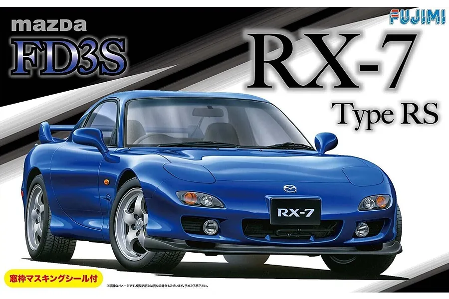 Fujimi 1/24 Mazda FD3S RX-7 Type RS Car Scaled Plastic Model Kit image 92550