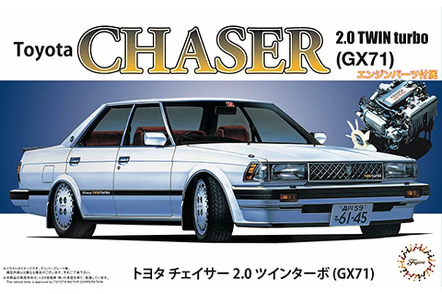 Fujimi 1/24 Toyota Chaser 2.0 Twin Turbo GX71 Scaled Plastic Model Kit image 92587