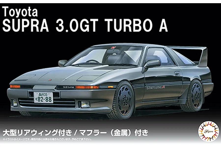 Fujimi 1/24 1987 Toyota Supra 3.0GT Turbo Scaled Plastic Model Kit image 1