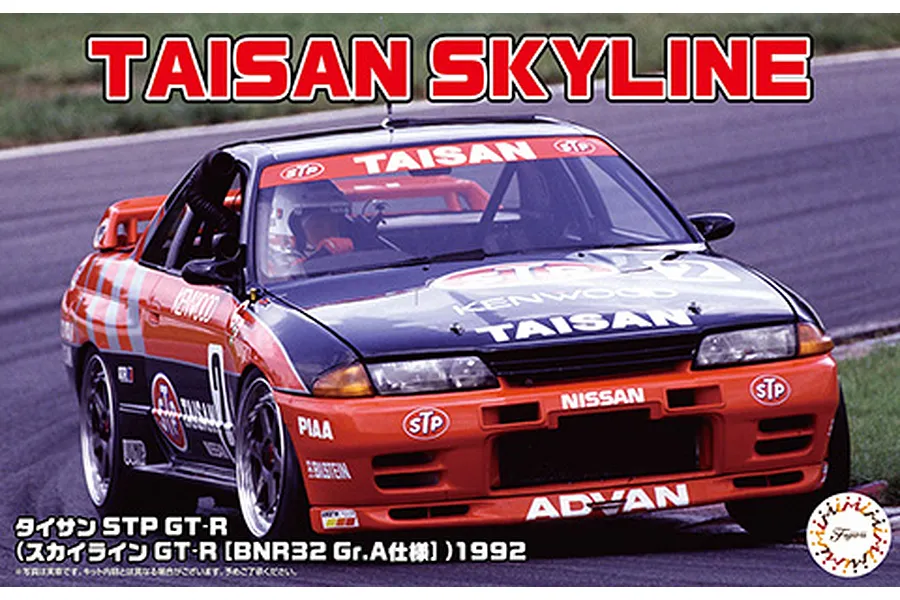 Fujimi 1/24 1992 Nissan R32 &amp;quot;Taisan STP&amp;quot; Skyline GT-R  Scaled Plastic Model Kit image 1