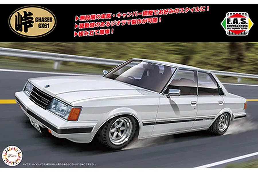 Fujimi 1/24 Toyota Chaser Avante Twincam GX61 Scaled Plastic Model Kit image 1