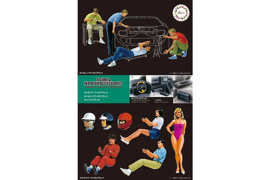 Fujimi 1/24 Figures &amp;amp; Interior Scaled Plastic Model Accesories image 92622