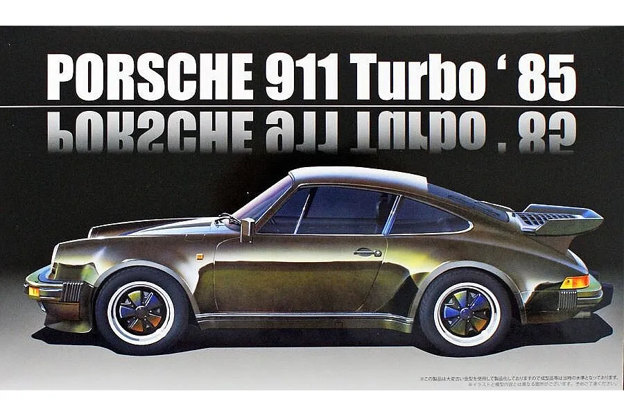 Box art for a Fujimi 1/24 scale 1985 Porsche 911 Turbo plastic model kit, featuring a side profile illustration of a metallic bronze Porsche 911.