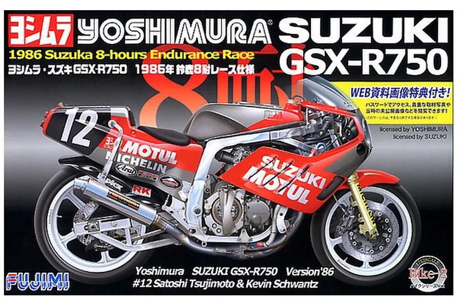 Fujimi 1/12 Suzuki &amp;quot;Yoshimura No.12&amp;quot; GSX-R750 Scaled Plastic Model Kit image 92639