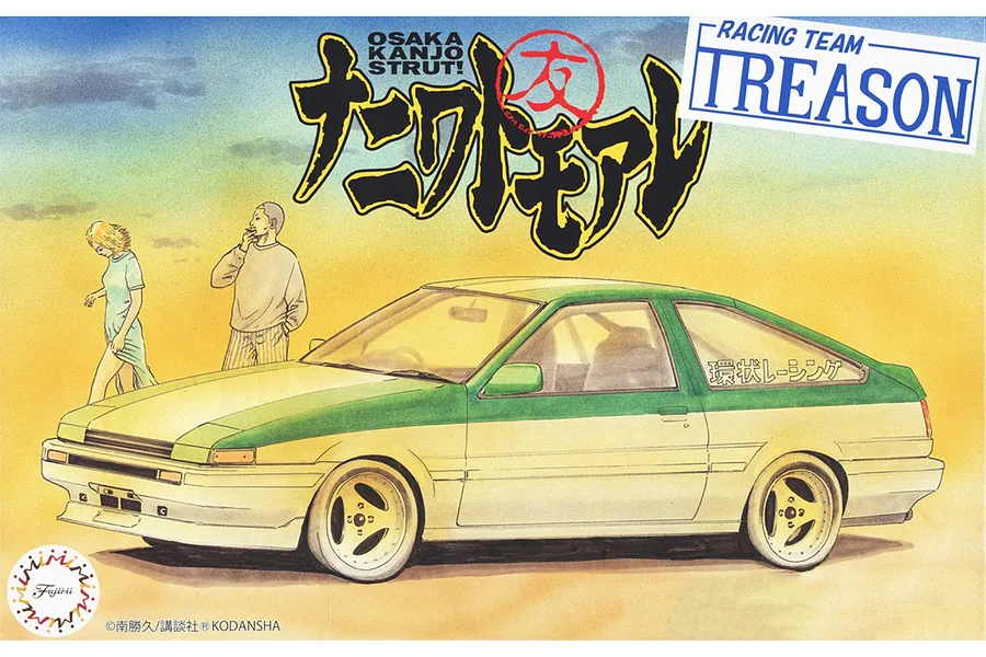 Box art for a Fujimi 1/24 scale Toyota AE86 Trueno model kit featuring an illustrated green and white car with two characters in the background.