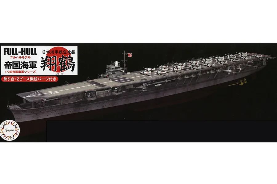 Fujimi 1/700 IJN Shokaku Aircraft Carrier Scaled Plastic Model Kit w/ Photo Etched Parts image 92655