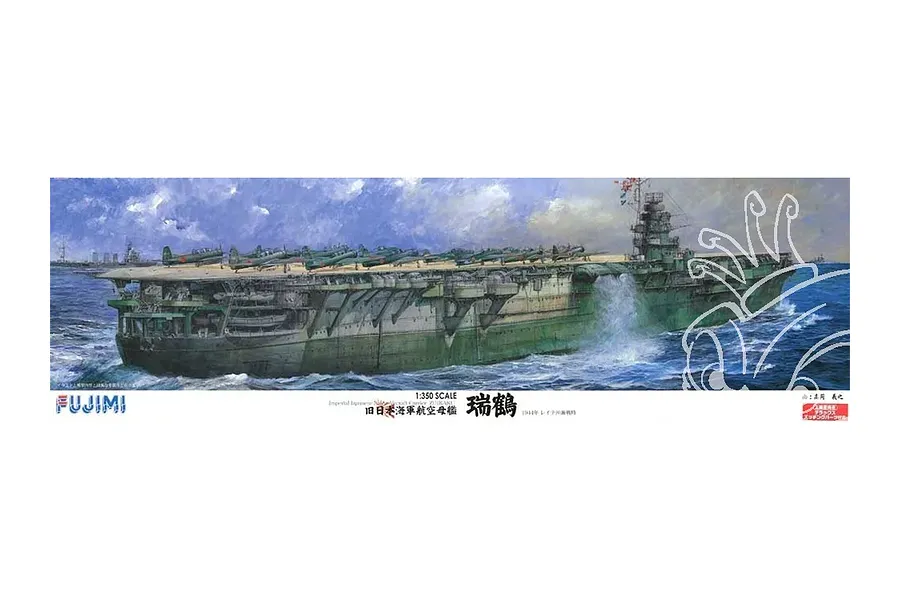 Fujimi 1/350 IJN Zuikaku Aircraft Carrier Scaled Plastic Model Kit w/ Etching Parts image 92657