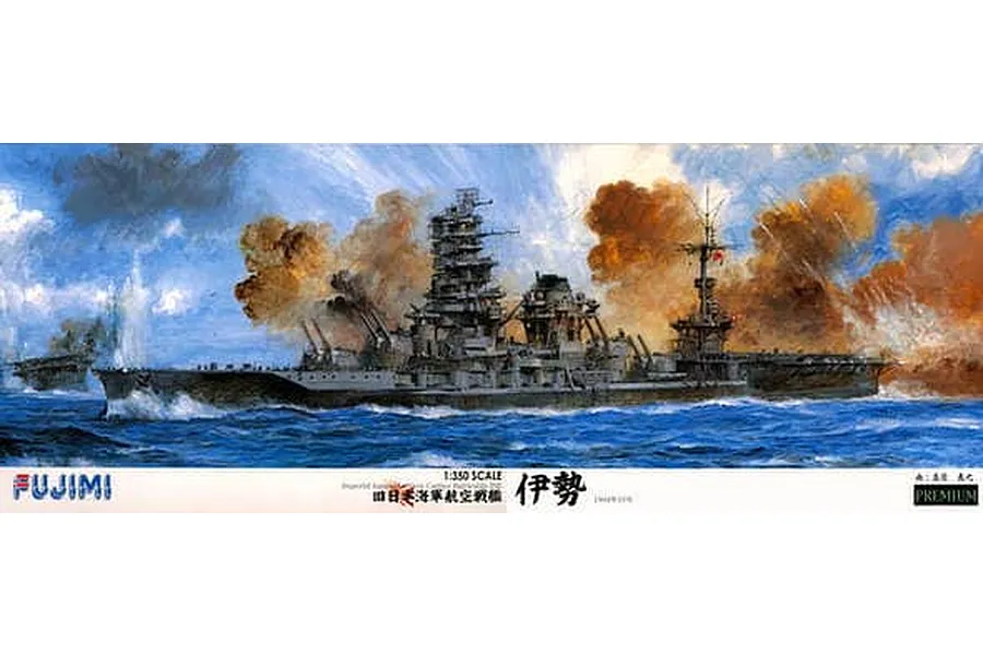 Fujimi 1/350 IJN Battleship Ise Premium Scaled Plastic Model Kit image 92661