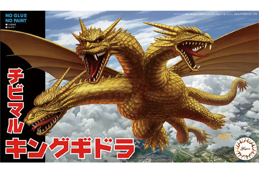 Fujimi Chibimaru King Ghidorah Plastic Model Kit image 92743